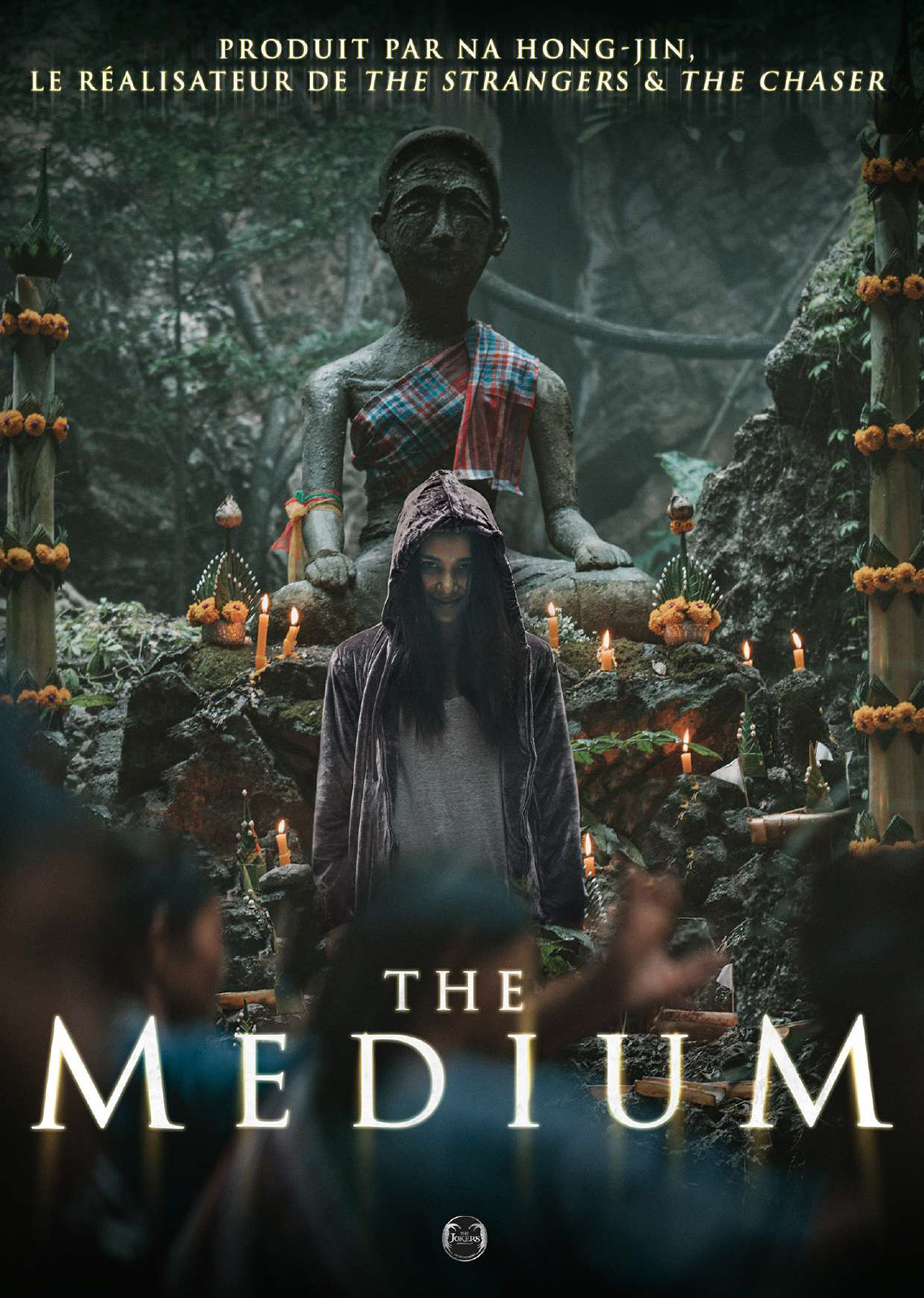 پوستر The Medium 2021 - سینماچی