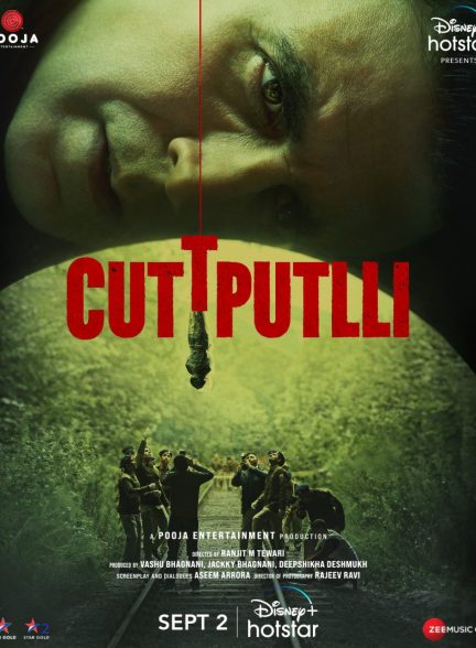 Cuttputlli 2022 | عروسک