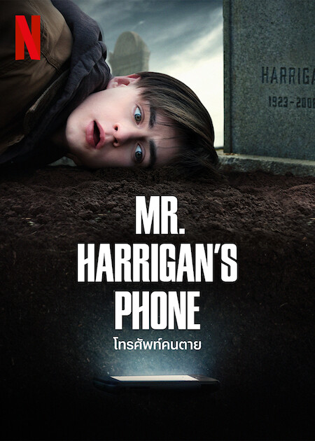 دانلود Mr. Harrigan's Phone 2022 | تلفن آقای هریگان - پوستر