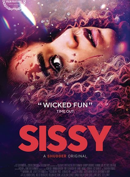 فیلم Sissy 2022 | خواهر