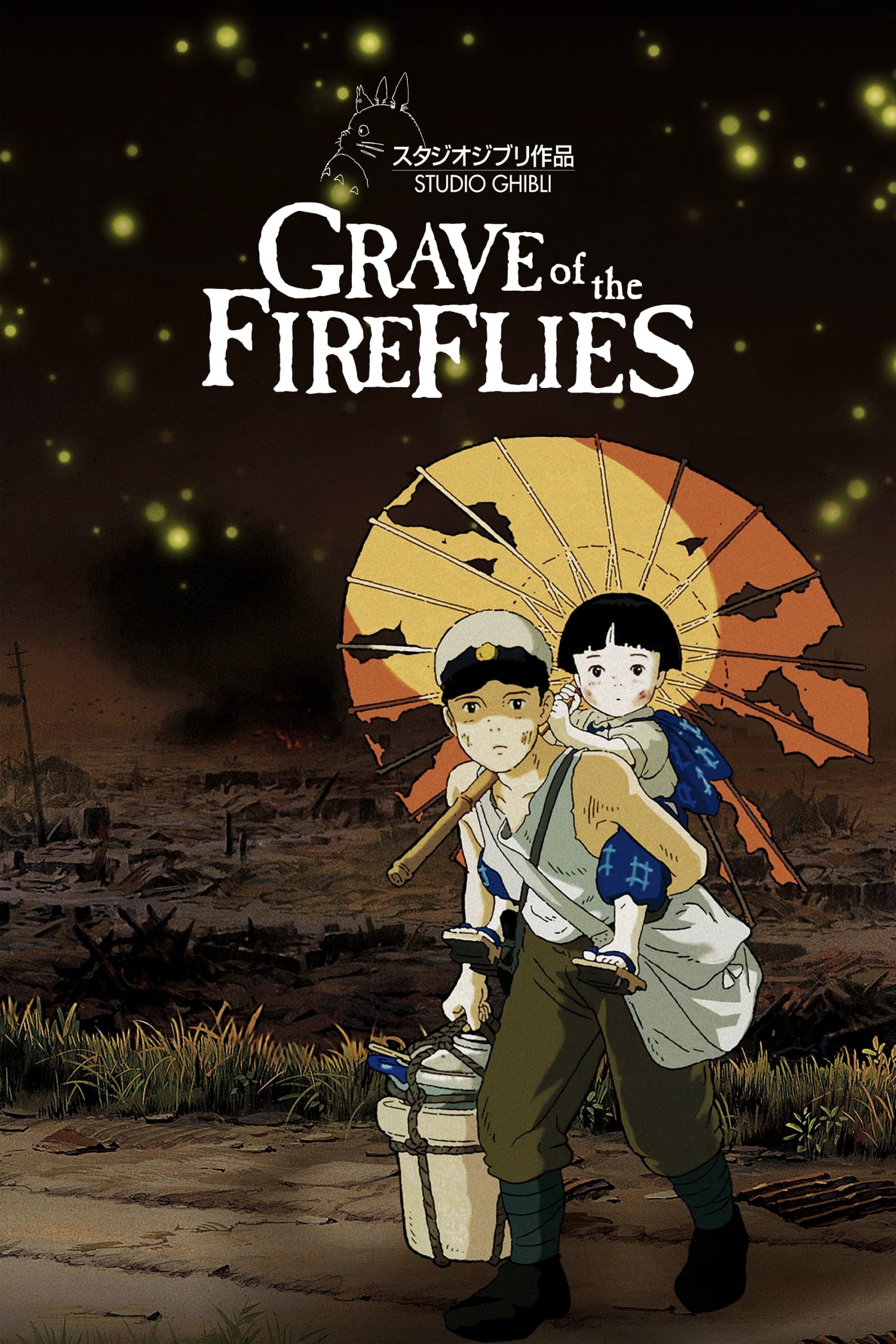 پوستر فیلم Grave of the Fireflies 1988 | قبر کرم شب تاب - سینماچی