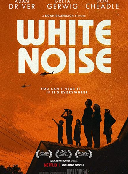 فیلم White Noise 2022 | نویز سفید