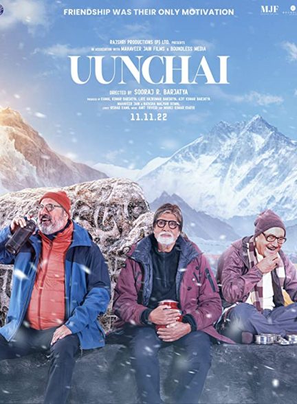 فیلم Uunchai 2022 | ارتفاع