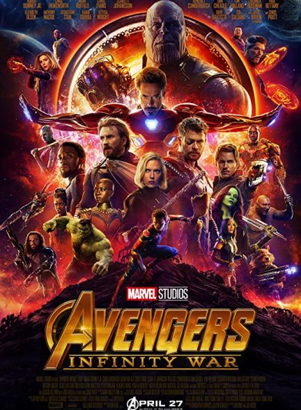 پوستر اصلی فیلم Avengers: Infinity War 2018 | انتقام جویان: جنگ بی نهایت