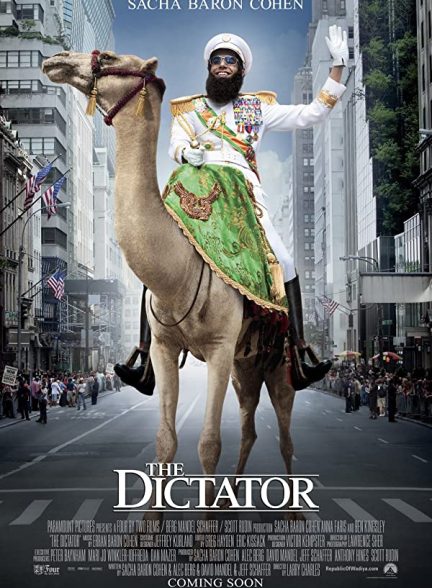 پوستر اصلی فیلم The Dictator 2012 | دیکتاتور