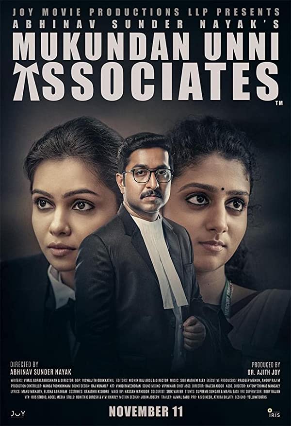 پوستر فیلم Mukundan Unni Associates 2022 - سینماچی