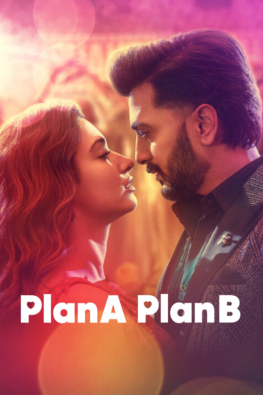 پوستر فیلم Plan A Plan B 2022 | نقشه الف نقشه ب - سینماچی