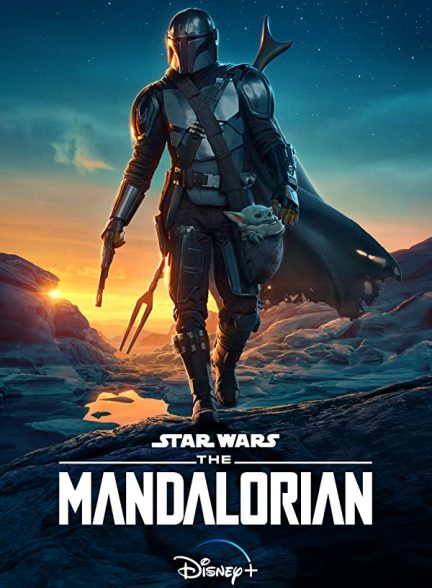 پوستر اصلی سریال The Mandalorian | ماندالوریان
