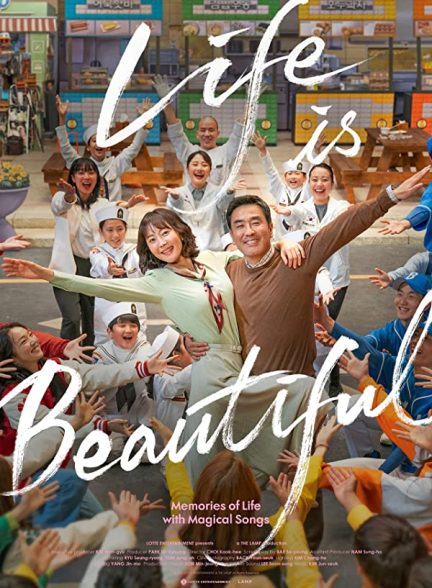 پوستر اصلی فیلم Life Is Beautiful 2022 | زندگی زیباست