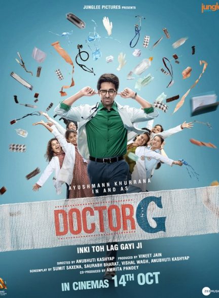 فیلم Doctor G 2022 | دکتر جی