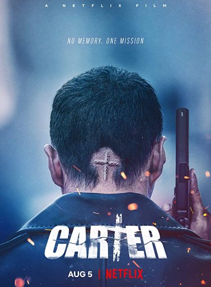 Carter 2022 | کارتر