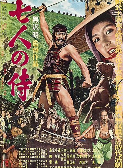 فیلم Seven Samurai 1954 | هفت سامورایی