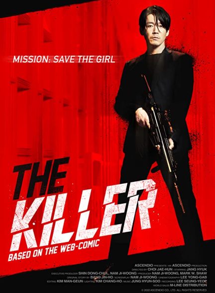 فیلم The Killer 2022 | قاتل