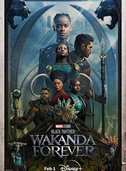 پوستر اصلی فیلم Black Panther: Wakanda Forever 2022 | پلنگ سیاه: واکاندا برای همیشه