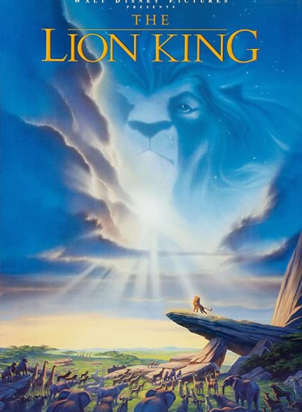 پوستر اصلی فیلم The Lion King 1994