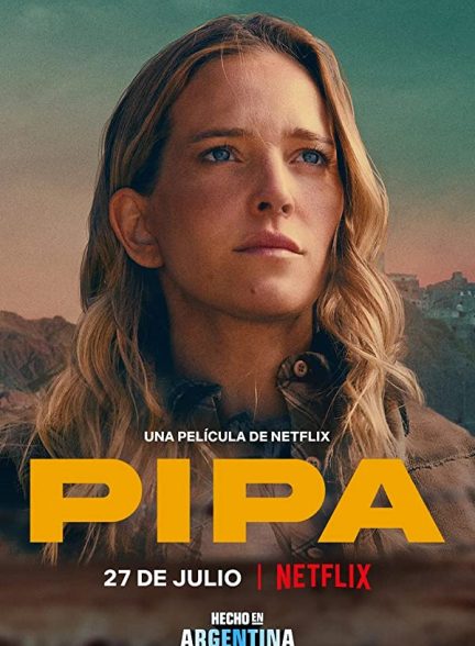 Pipa 2022 | پیپا