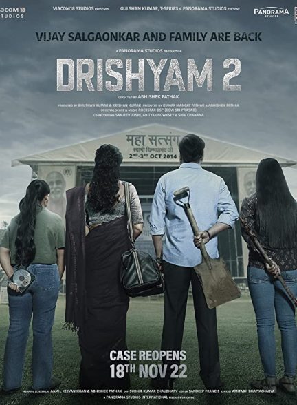 فیلم Drishyam 2 2022 | ظاهر فریبنده