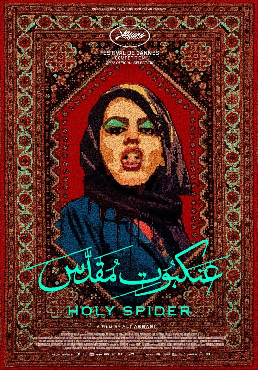 پوستر فیلم Holy Spider 2022 | عنکبوت مقدس - سینماچی