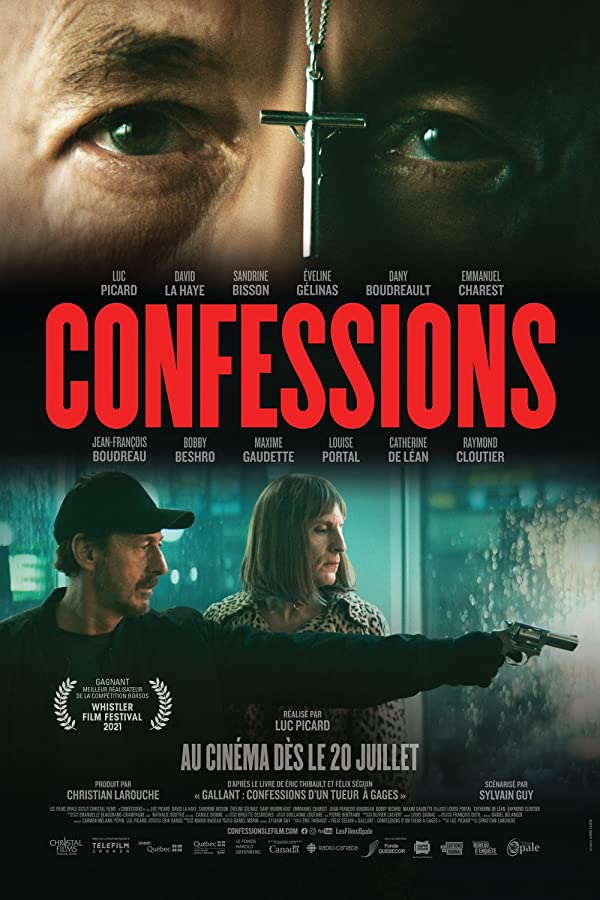 پوستر فیلم Confessions 2022 | اعترافات - سینماچی