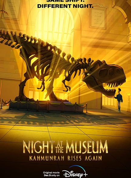 پوستر اصلی انیمیشن Night at the Museum: Kahmunrah Rises Again 2022 | شب در موزه: کامونرا دوباره برمی خیزد