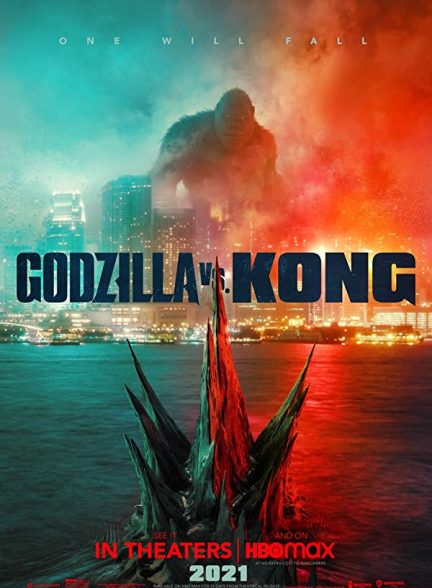 پوستر اصلی فیلم Godzilla vs. Kong 2021 | گودزیلا در مقابل کنگ