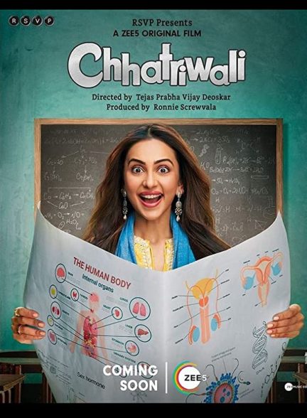 پوستر اصلی فیلم Chhatriwali 2023 | چاتریوالی