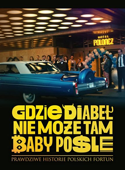 فیلم Gdzie diabel nie moze: tam baby posle 2 2023