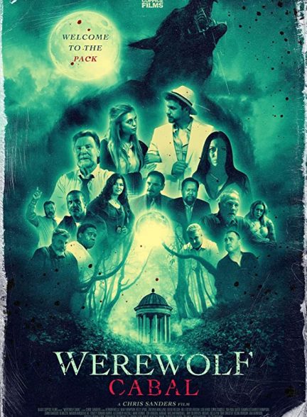 پوستر اصلی فیلم Werewolf Cabal 2022 | گرگ کابال