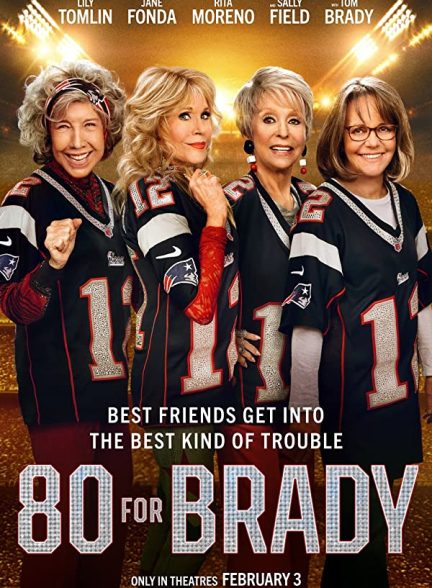 پوستر اصلی فیلم 80for Brady 2023