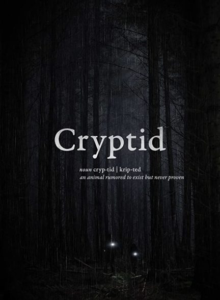 فیلم Cryptid 2022 | رمز
