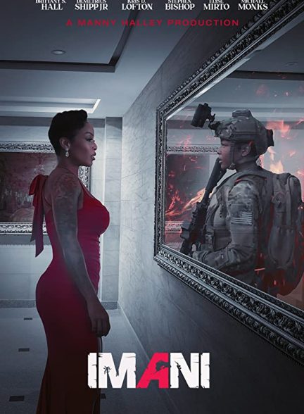 پوستر اصلی فیلم Imani 2023