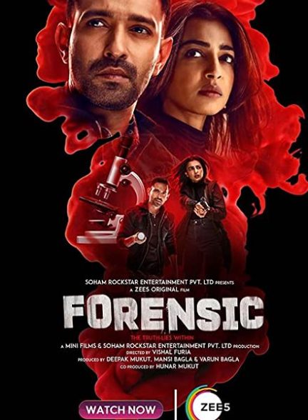 پوستر اصلی فیلم Forensic 2022 | پزشکی قانونی