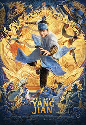 پوستر New Gods: Yang Jian 2022 | خدایان جدید: یانگ جیان - سینماچی