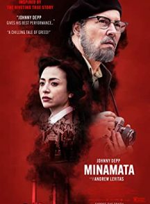 فیلم Minamata 2020 | میناماتا