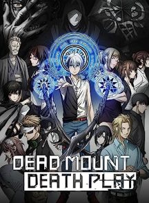 سریال انیمه  Dead Mount Death Play | سوار مرده بازی مرگ