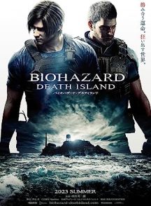 انیمیشن Resident Evil: Death Island 2023 | رزیدنت اویل: جزیره مرگ