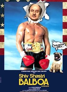 فیلم Shiv Shastri Balboa 2022 | شیو شاستری بالبوآ