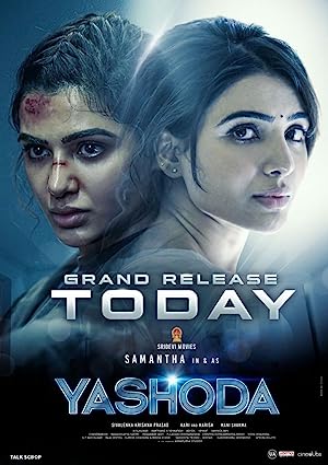 فیلم Yashoda 2022 | گم شدن