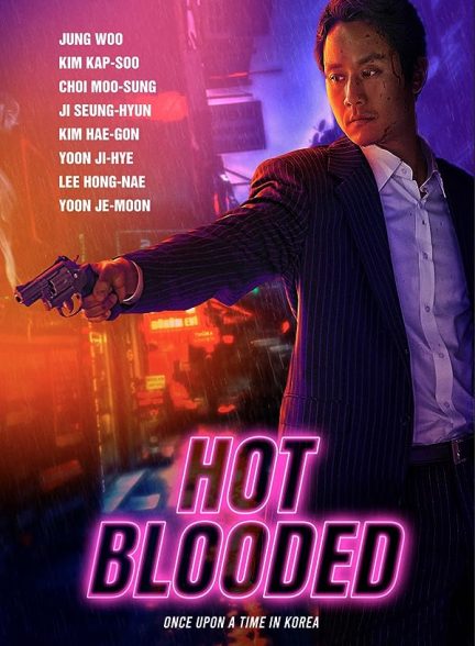 فیلم Hot Blooded 2022 | خون گرم