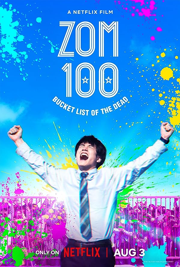 دانلود فیلم Zom 100: Bucket List of the Dead 2023 | زوم 100: فهرست سطل مردگان - پوستر