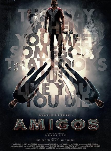 فیلم Amigos 2023 | دوستان