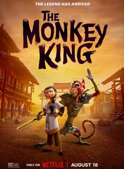 انیمیشن The Monkey King 2023 | شاه میمون