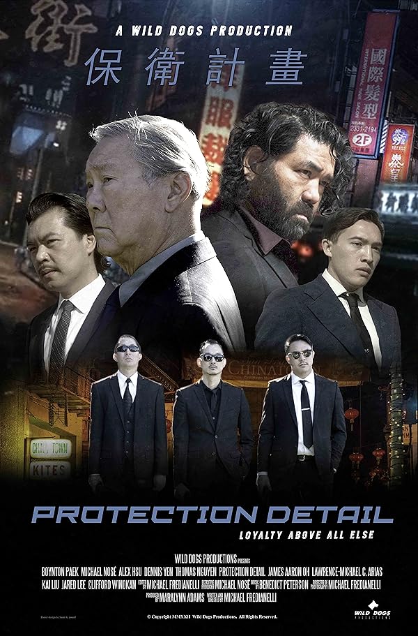 فیلم Protection Detail 2022 | جزئیات حفاظتی