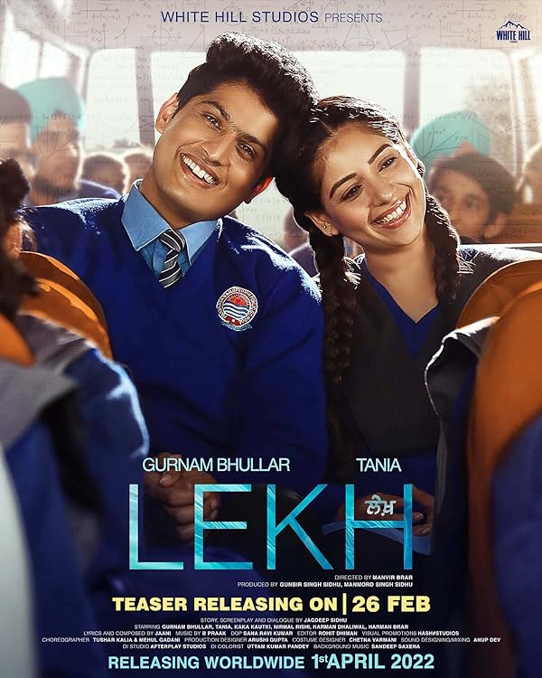 پوستر فیلم Lekh 2022 | مقاله - سینماچی