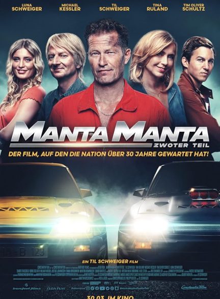 فیلم Manta Manta – Zwoter Teil 2023 | مانتا