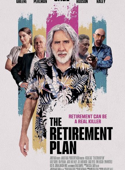 فیلم The Retirement Plan 2023 | طرح بازنشستگی