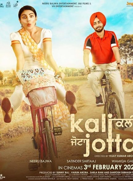 فیلم Kali Jotta 2023 | کالی جوتا