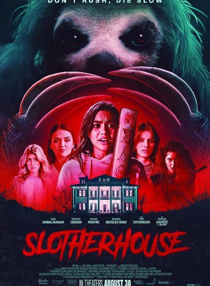 فیلم Slotherhouse 2023 | اسلوترهاوس