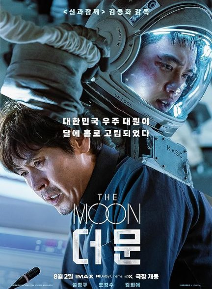 فیلم The Moon 2023 | ماه