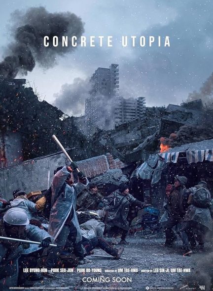 فیلم Concrete Utopia 2023 | اتوپیای بتنی